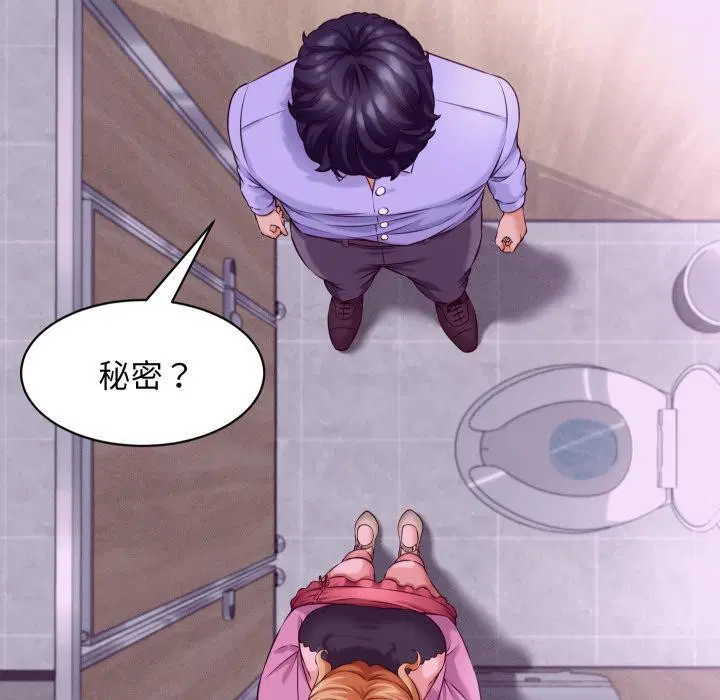 第6話
