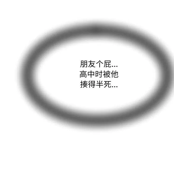 第6話