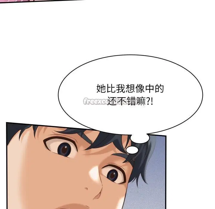 第6話