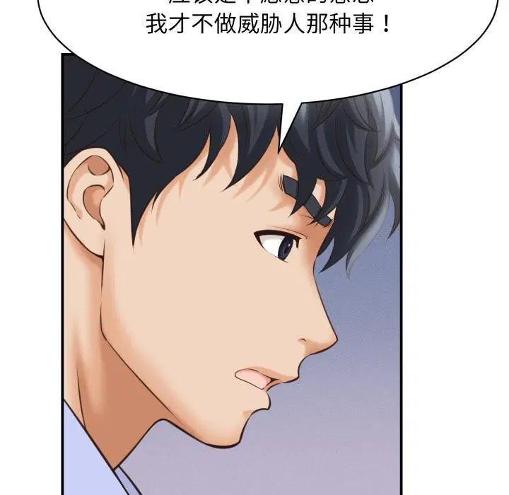 第6話