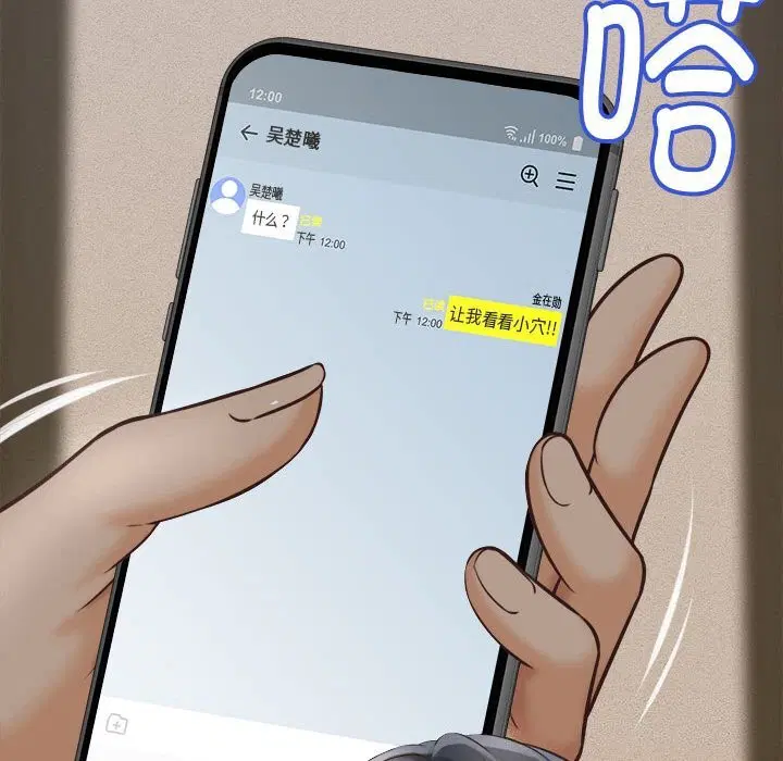 第7話
