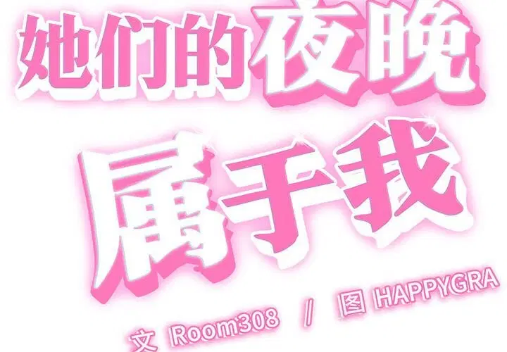 第7話