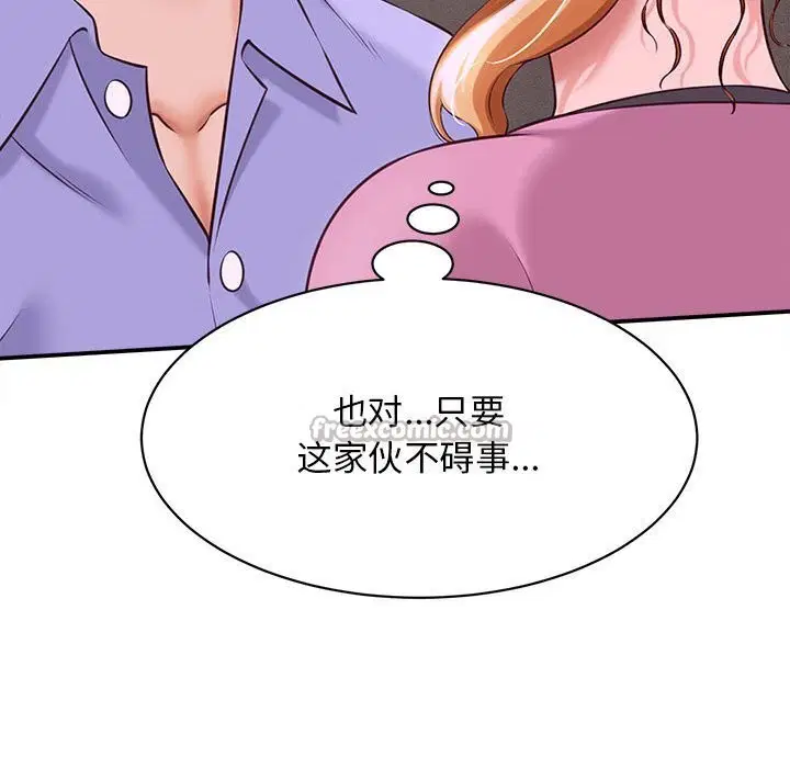第7話
