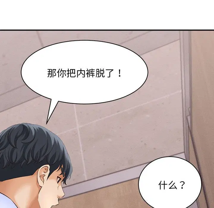 第7話
