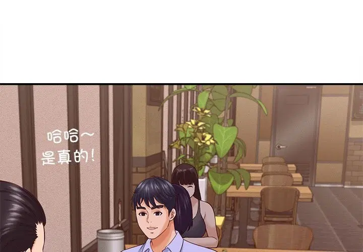 第8話