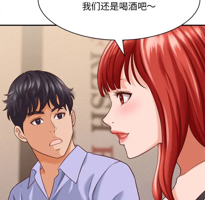 第8話