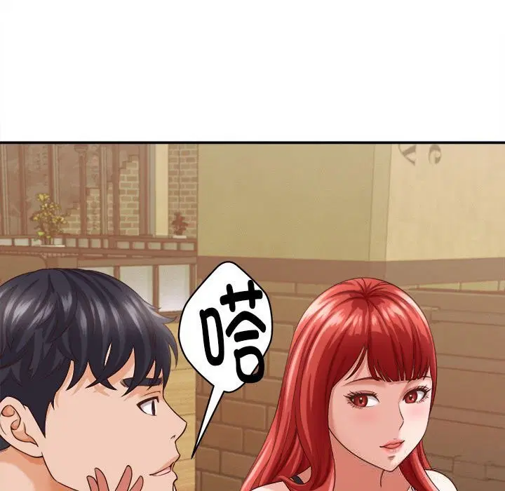 第8話