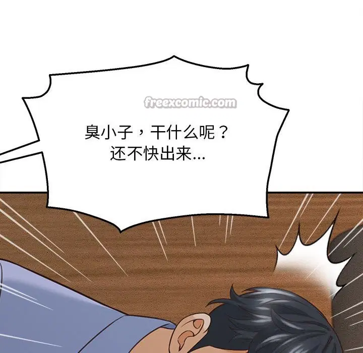 第8話