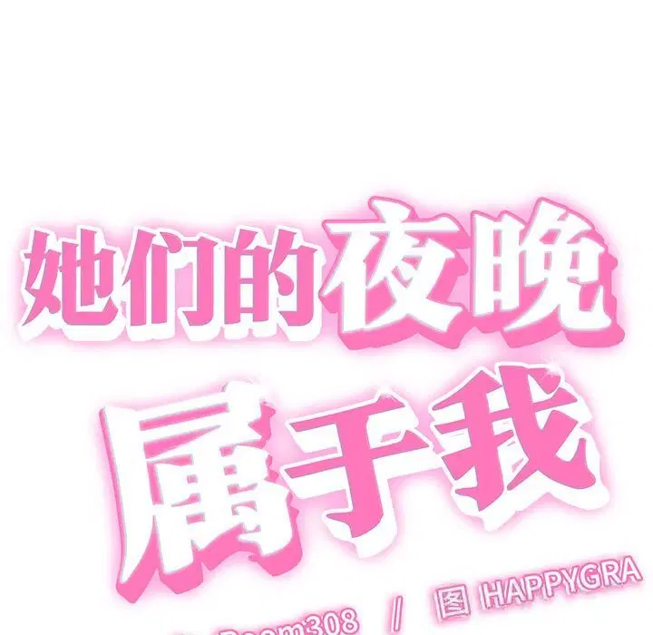 第8話