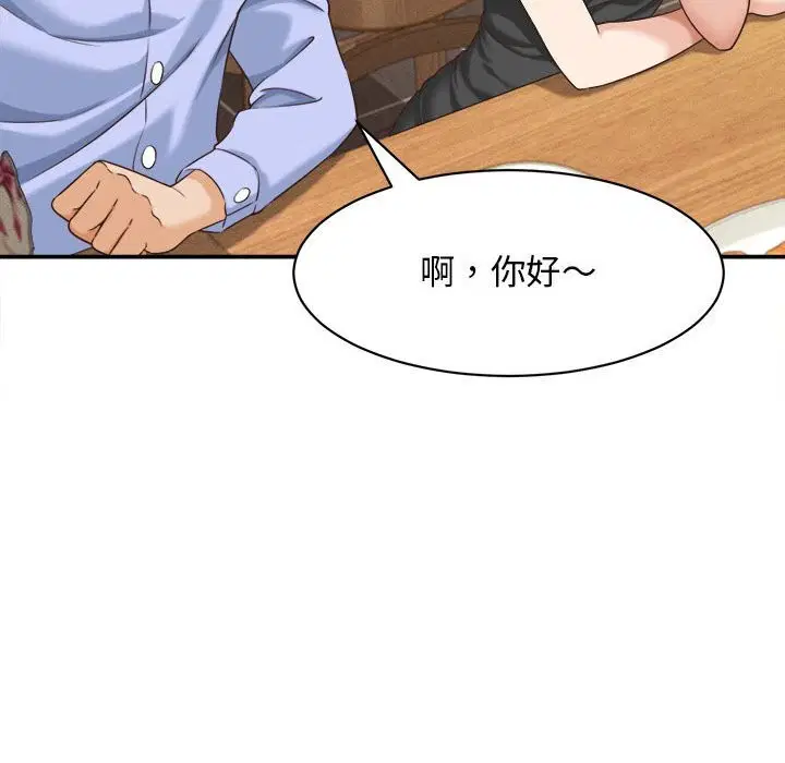 第8話