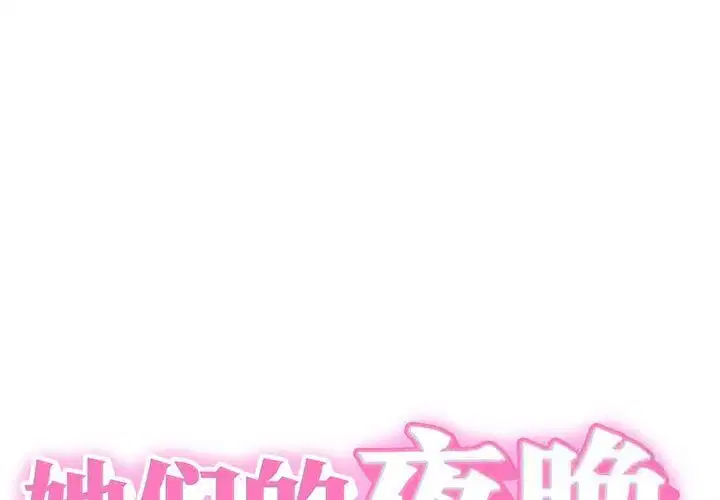 第9話