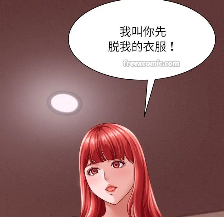 第9話