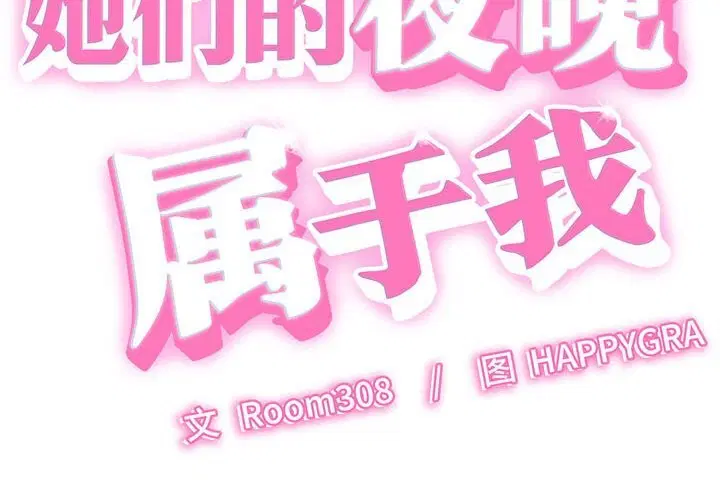 第9話