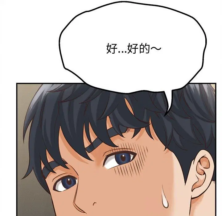 第9話