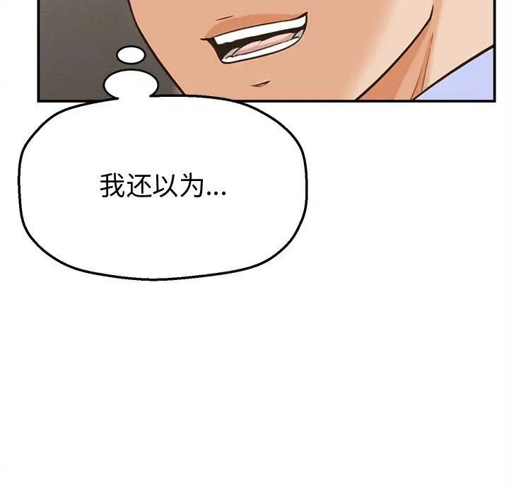第9話