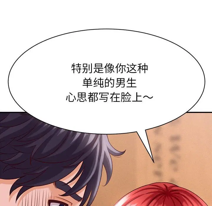 第9話