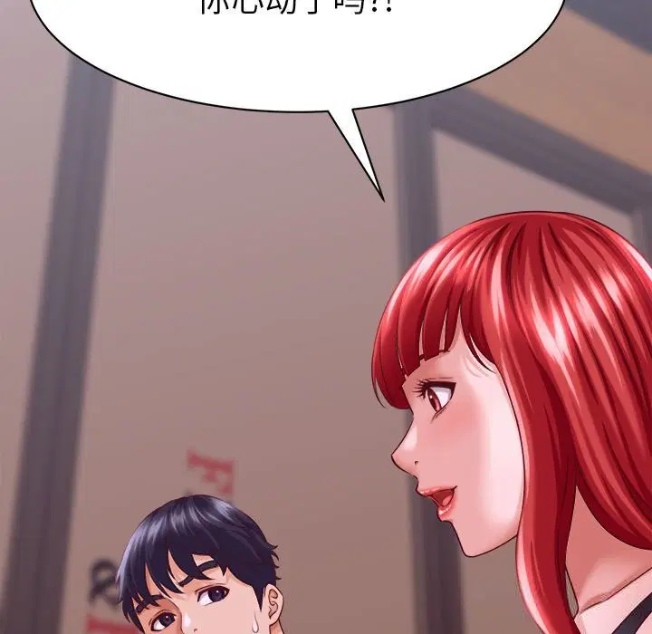 第9話