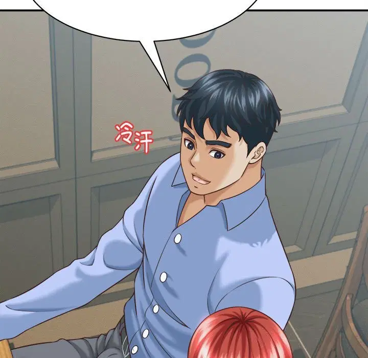 第9話
