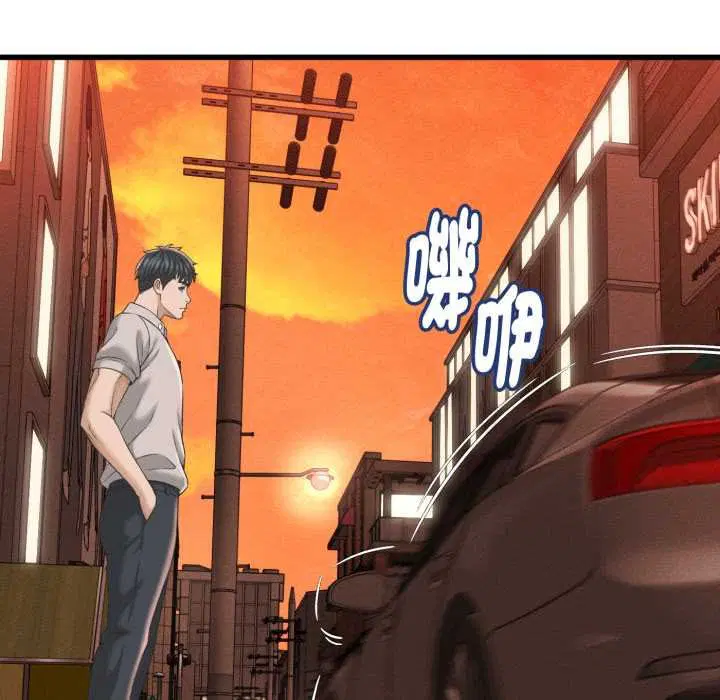 第34話 - 第10页