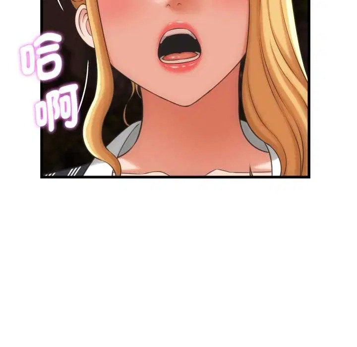 第34話 - 第98页