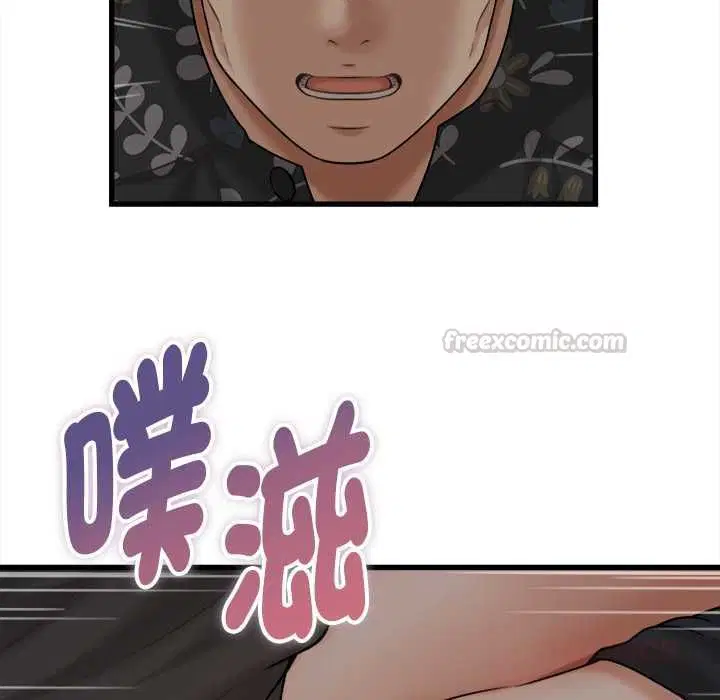 第42話 - 第75页