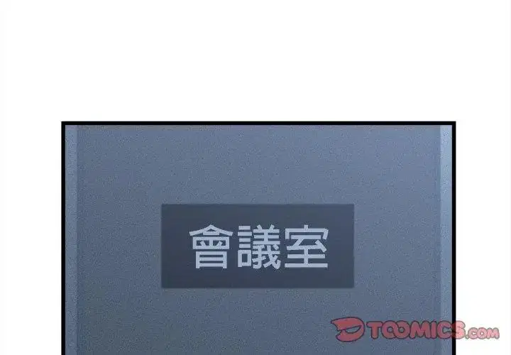 第46話 - 第104页