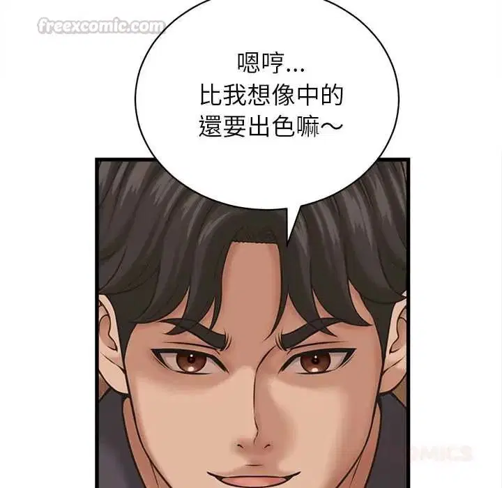 第56話