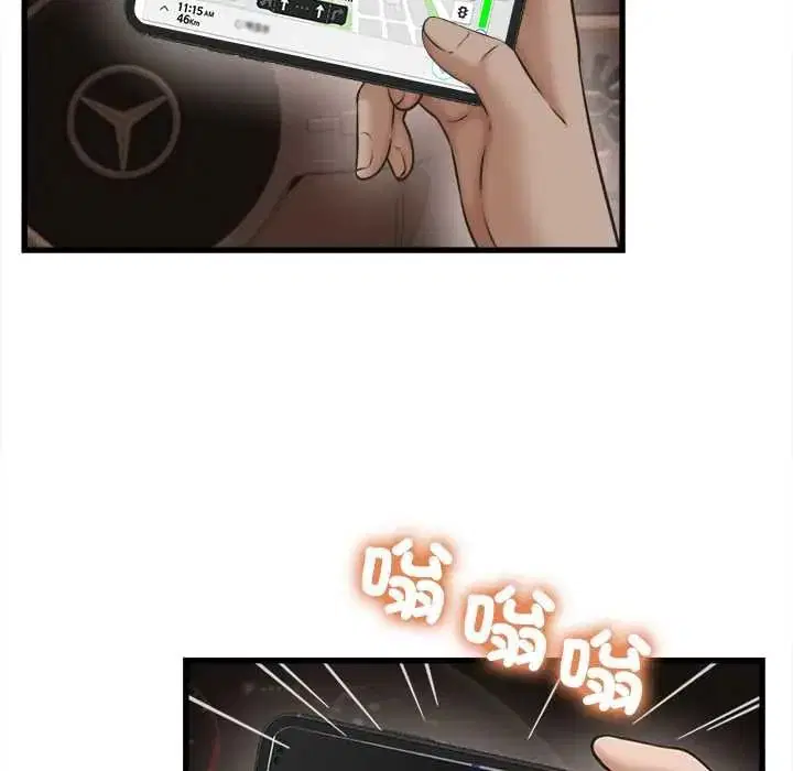 第56話