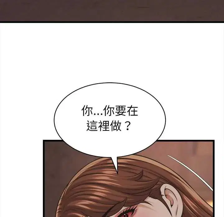 第56話