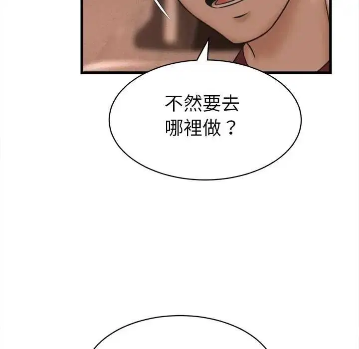 第56話