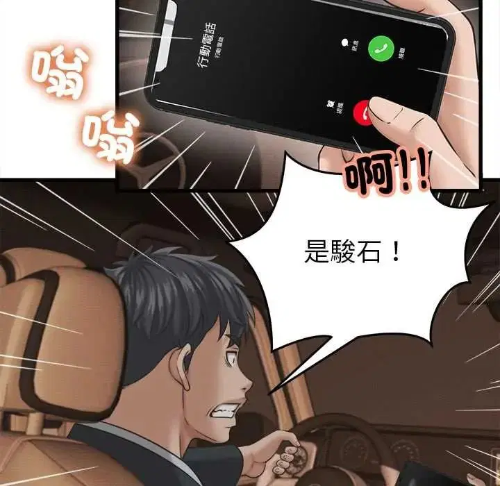 第56話