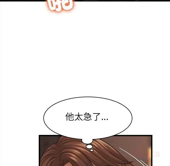 第56話