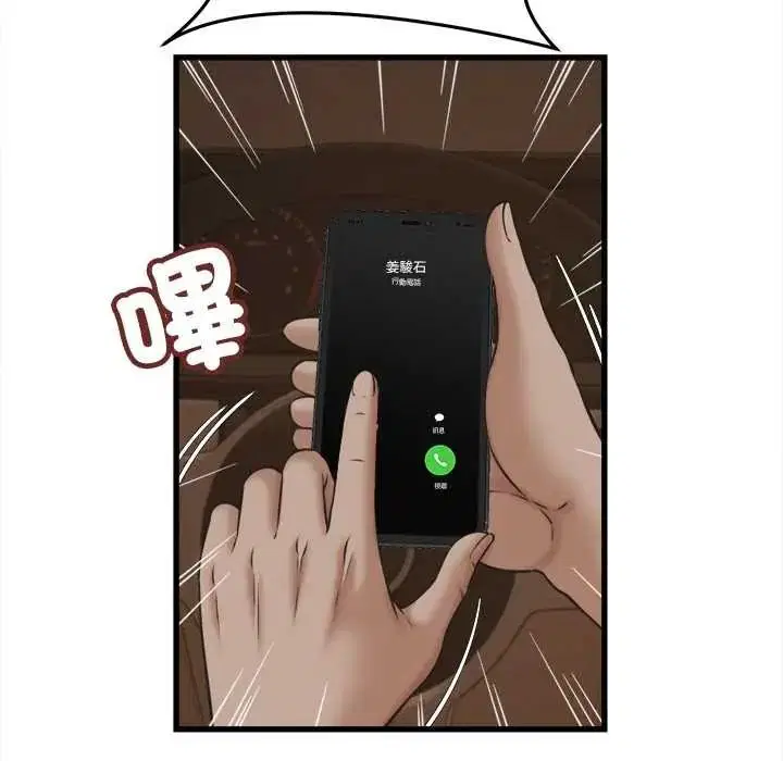 第56話