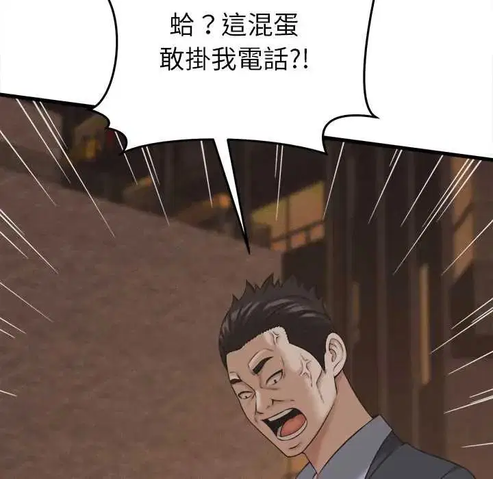 第56話