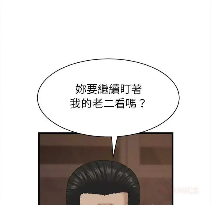 第56話