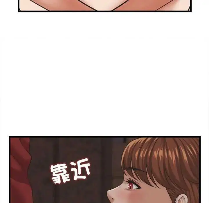 第56話