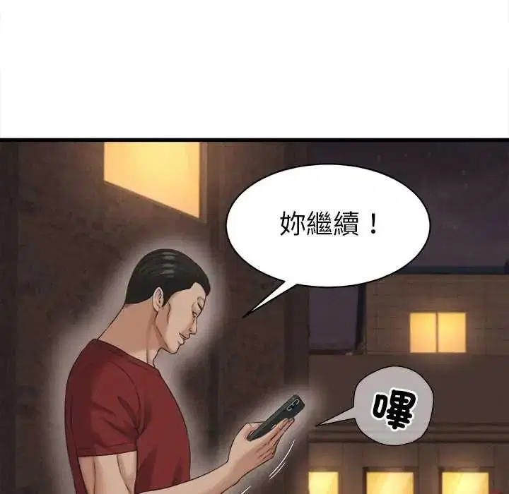 第56話