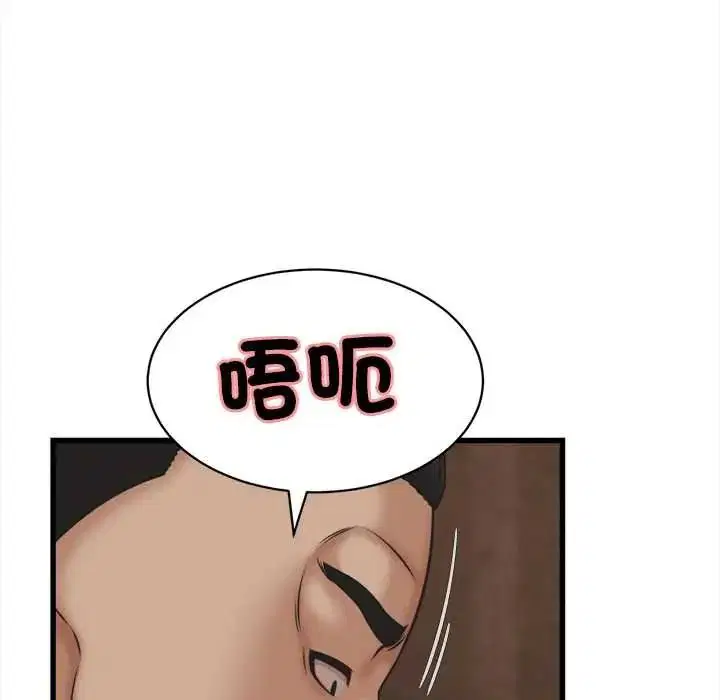 第56話