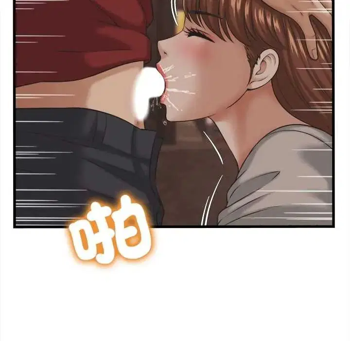 第56話