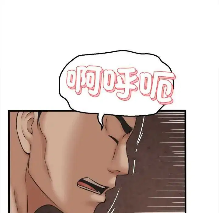 第56話