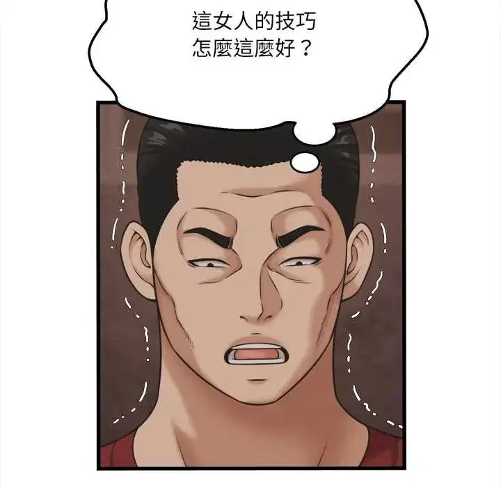 第56話