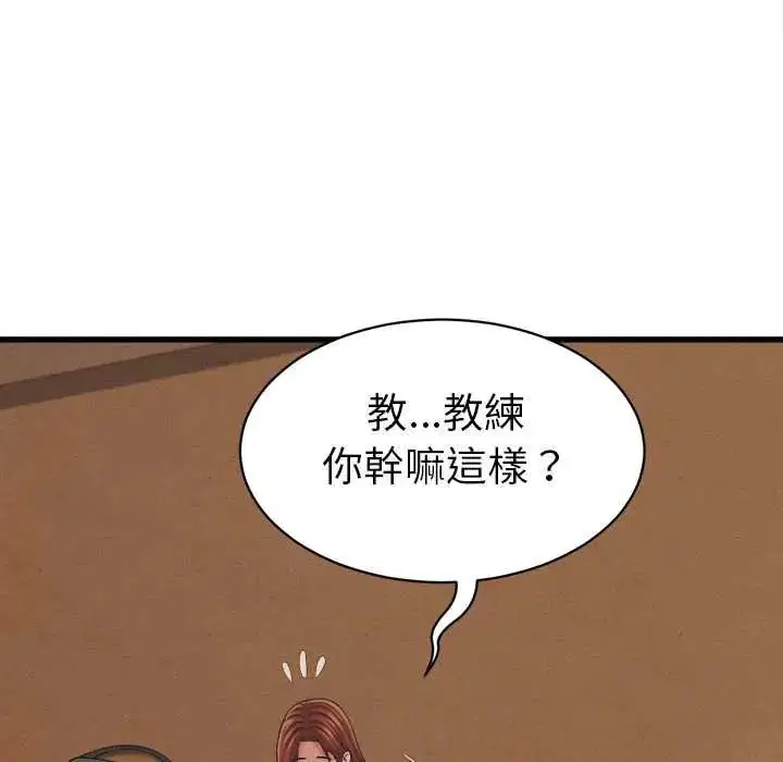 第56話