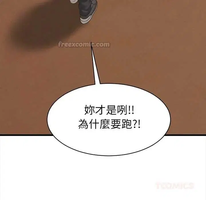 第56話