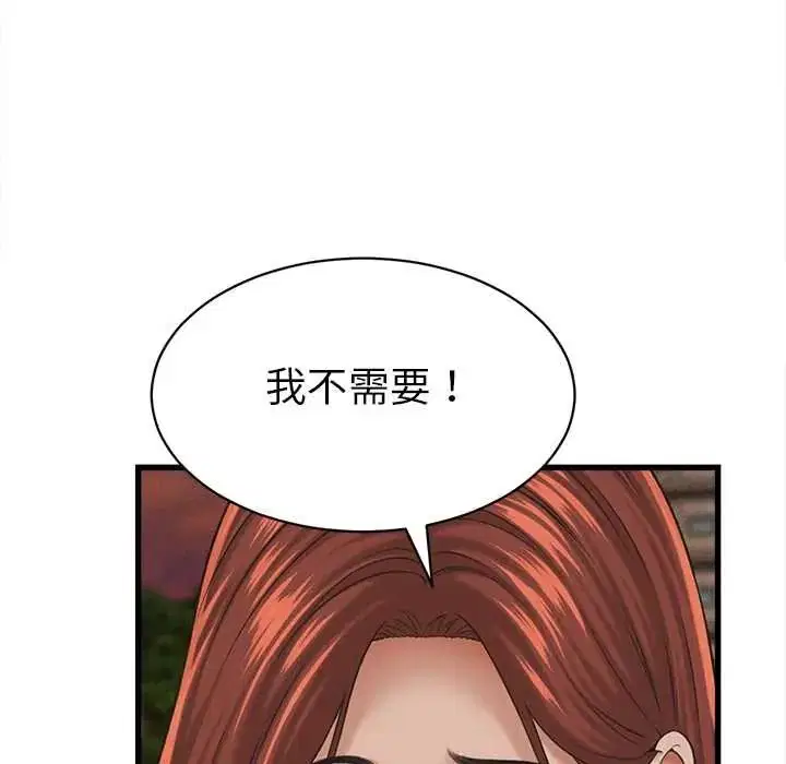 第56話