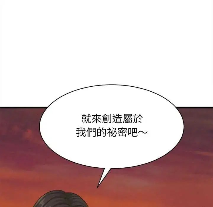第56話