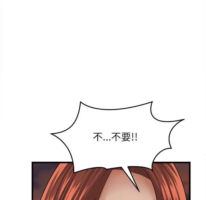 第56話