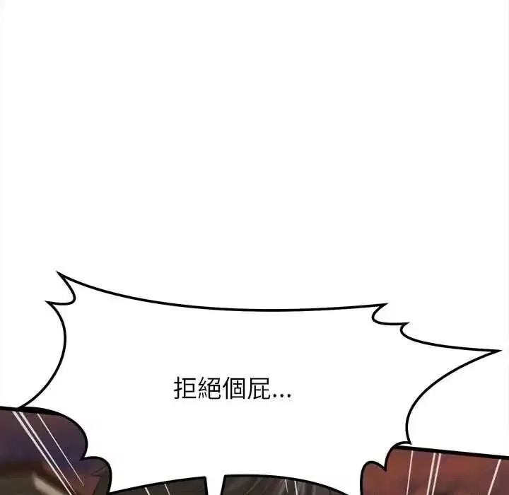 第56話