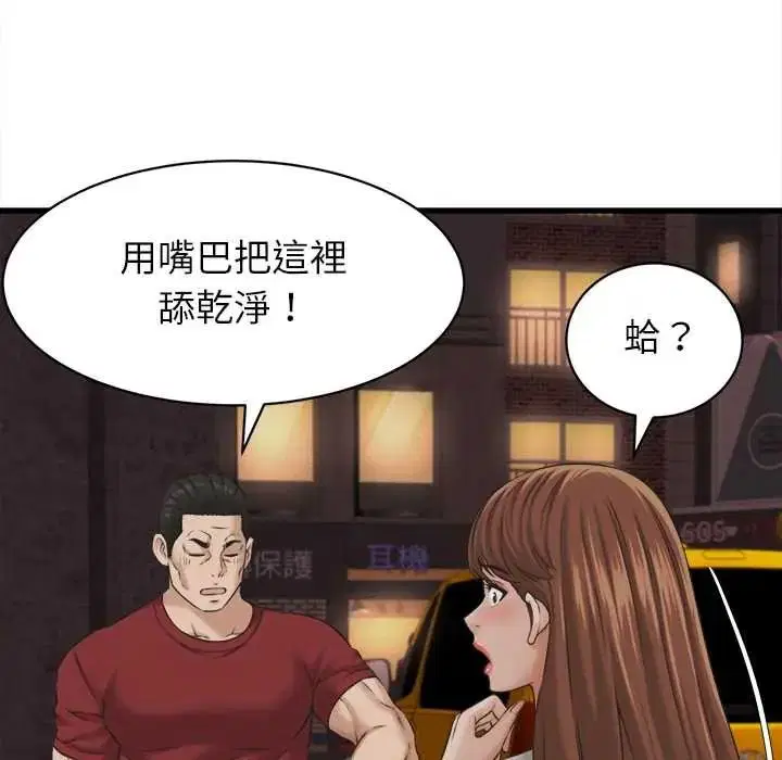 第57話