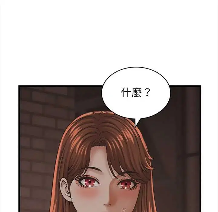 第57話