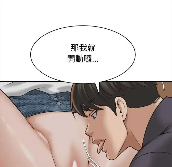 第57話